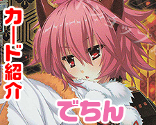 SR 仲村 ゆり 買取 | ビジュアルアーツ 3.0 | Lycee Overture高価買取